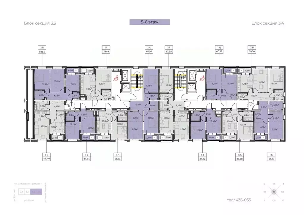 1-к кв. Иркутская область, Иркутск Иркутск-2 мкр, Зенит жилой комплекс ... - Фото 2