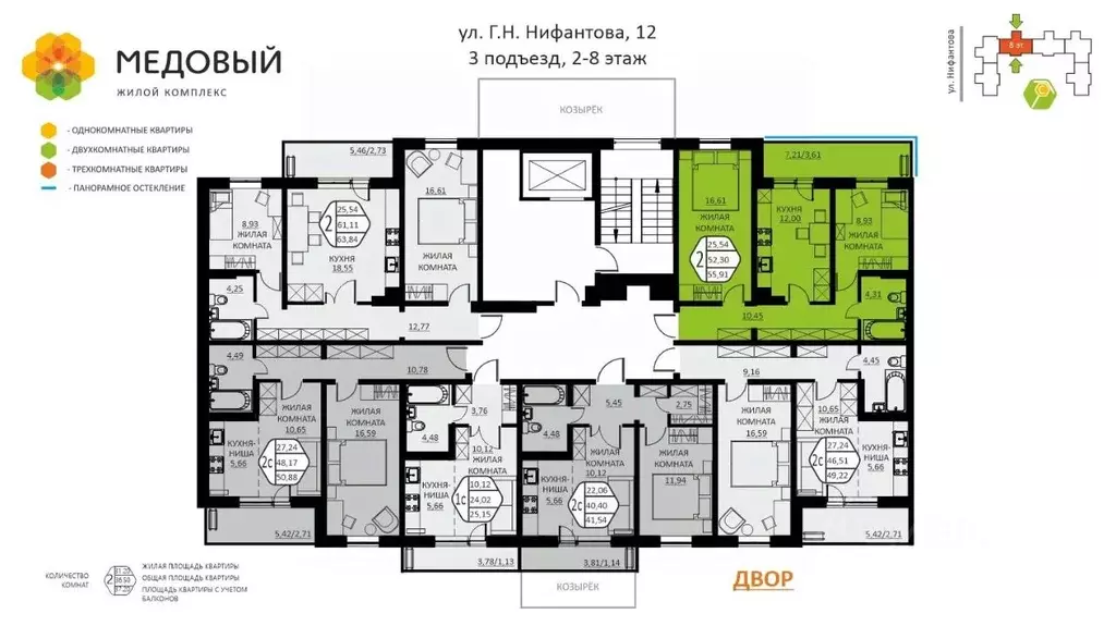 2-к кв. Пермский край, д. Кондратово ул. Г.Н. Нифантова, 12 (55.91 м) - Фото 1