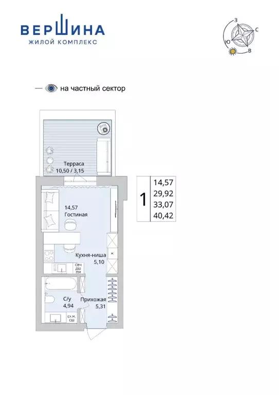 Студия Башкортостан, Уфа Глумилино жилрайон,  (33.07 м) - Фото 1