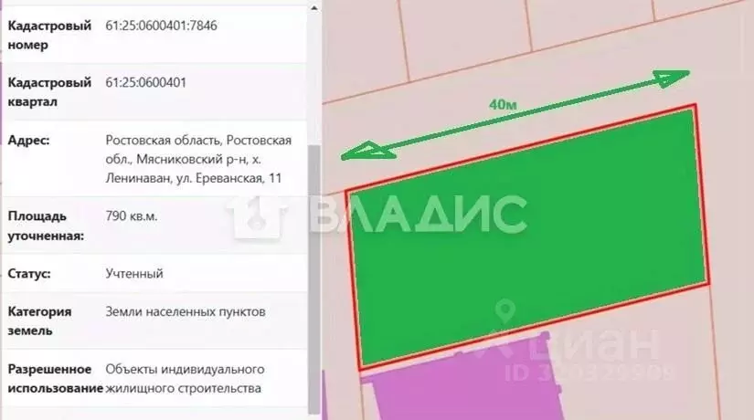 Участок в Ростовская область, Мясниковский район, Краснокрымское ... - Фото 0