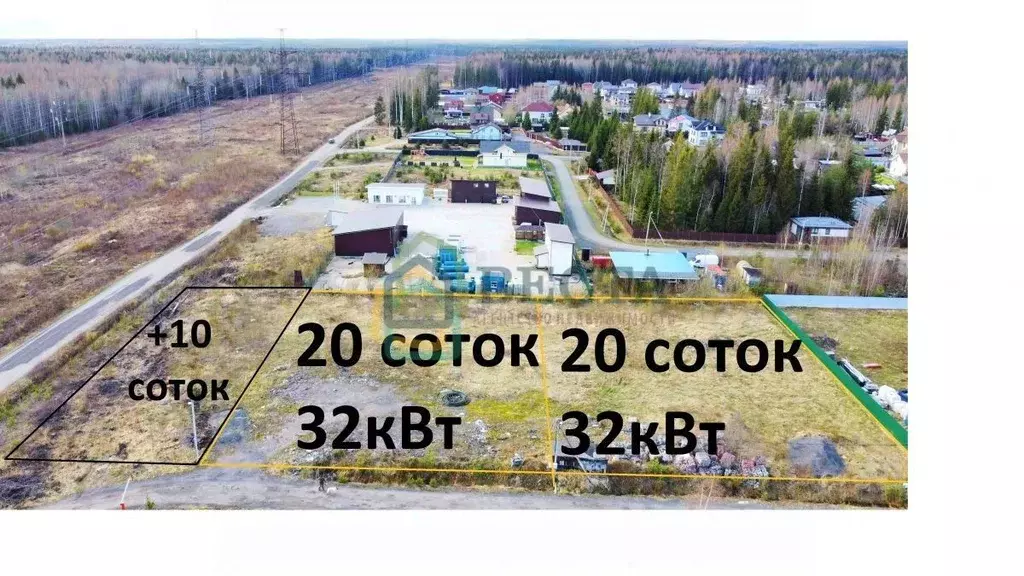 Участок в Ленинградская область, Сертолово Всеволожский район, Слобода ... - Фото 1