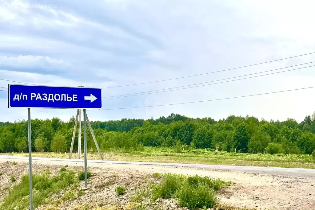 Участок в Московская область, городской округ Клин, товарищество ... - Фото 1