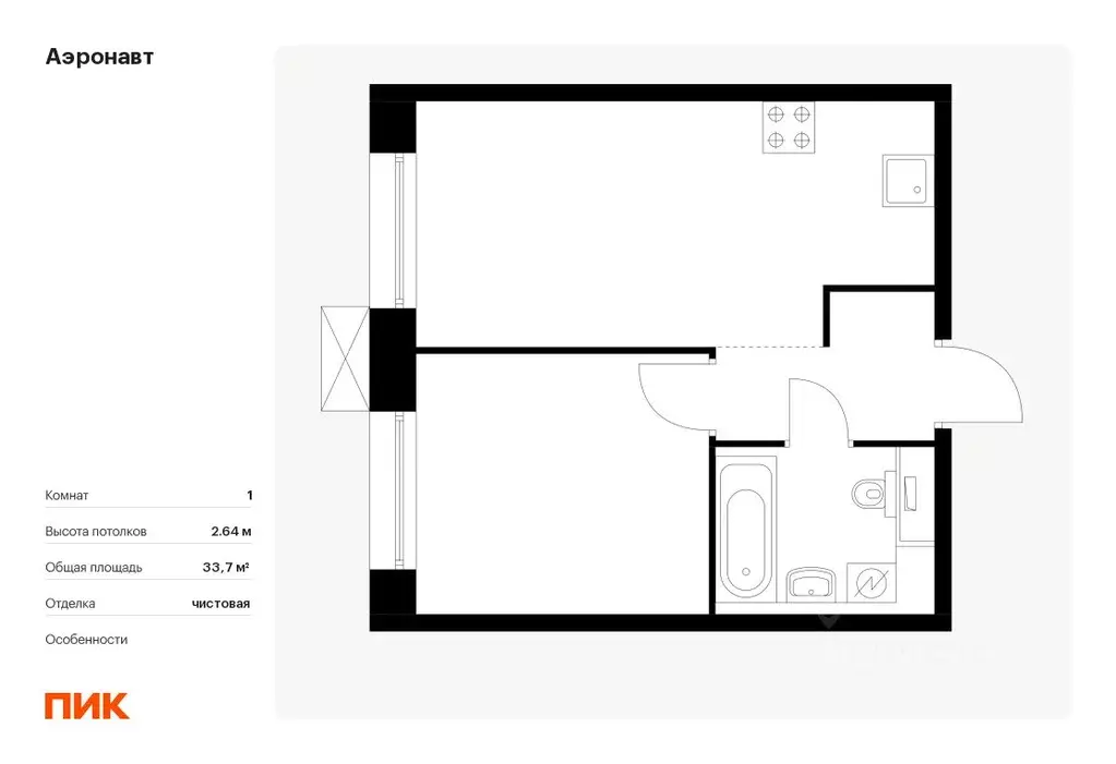 1-к кв. санкт-петербург аэронавт жилой комплекс, 1 (33.7 м) - Фото 0