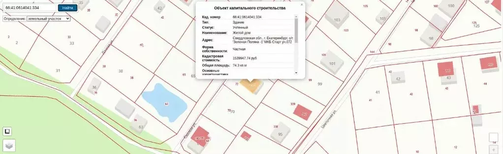 Дом в Свердловская область, Екатеринбург Зеленая Поляна-1 СТ, 72 (74 ... - Фото 1