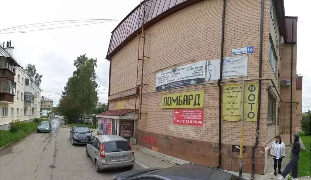 Помещение свободного назначения в Свердловская область, Березовский ... - Фото 2