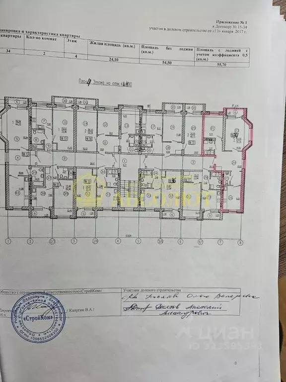 2-к кв. Свердловская область, Ревда ул. Карла Либкнехта, 74А (55.7 м) - Фото 1