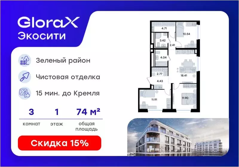 3-к кв. Татарстан, Казань 3-й кв-л, Салават Купере жилой комплекс ... - Фото 1