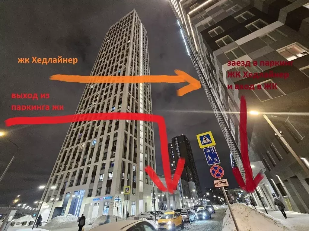 Гараж в Москва Шмитовский проезд, 39к8 (14 м) - Фото 1