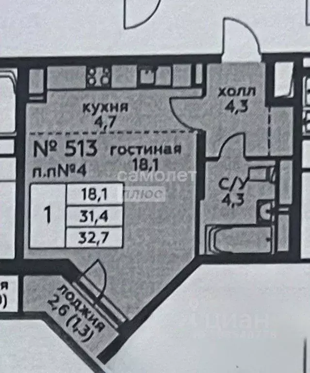 Студия Московская область, Балашиха ул. Романычева, 5 (32.5 м) - Фото 1