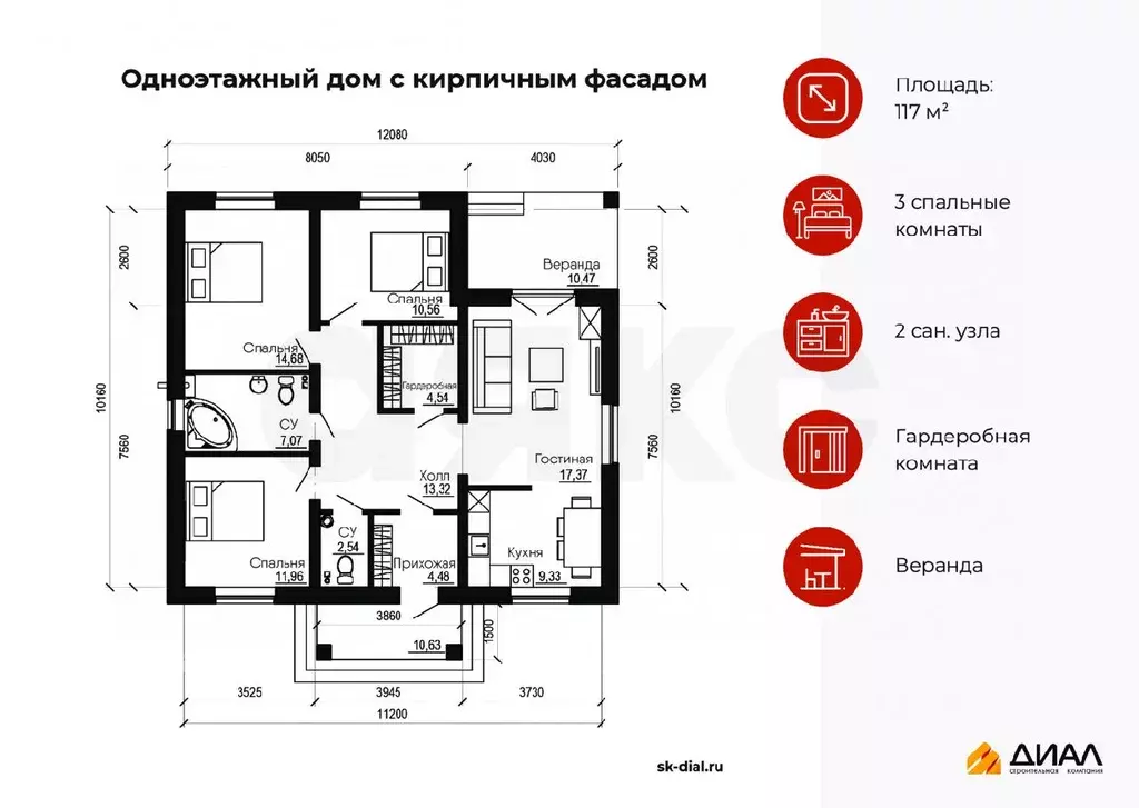 Дом в Пензенская область, Пенза ул. Новоселов (120 м) - Фото 1