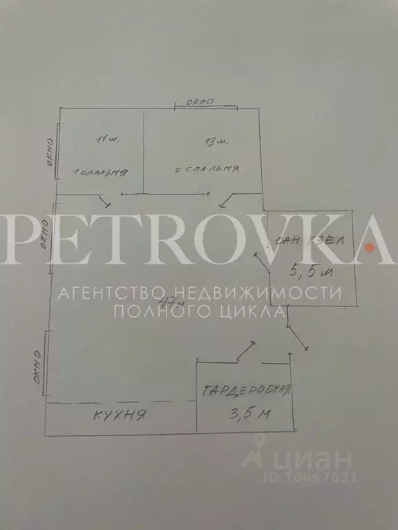 3-к кв. Москва ул. Сергея Макеева, 9к2 (73.0 м) - Фото 1