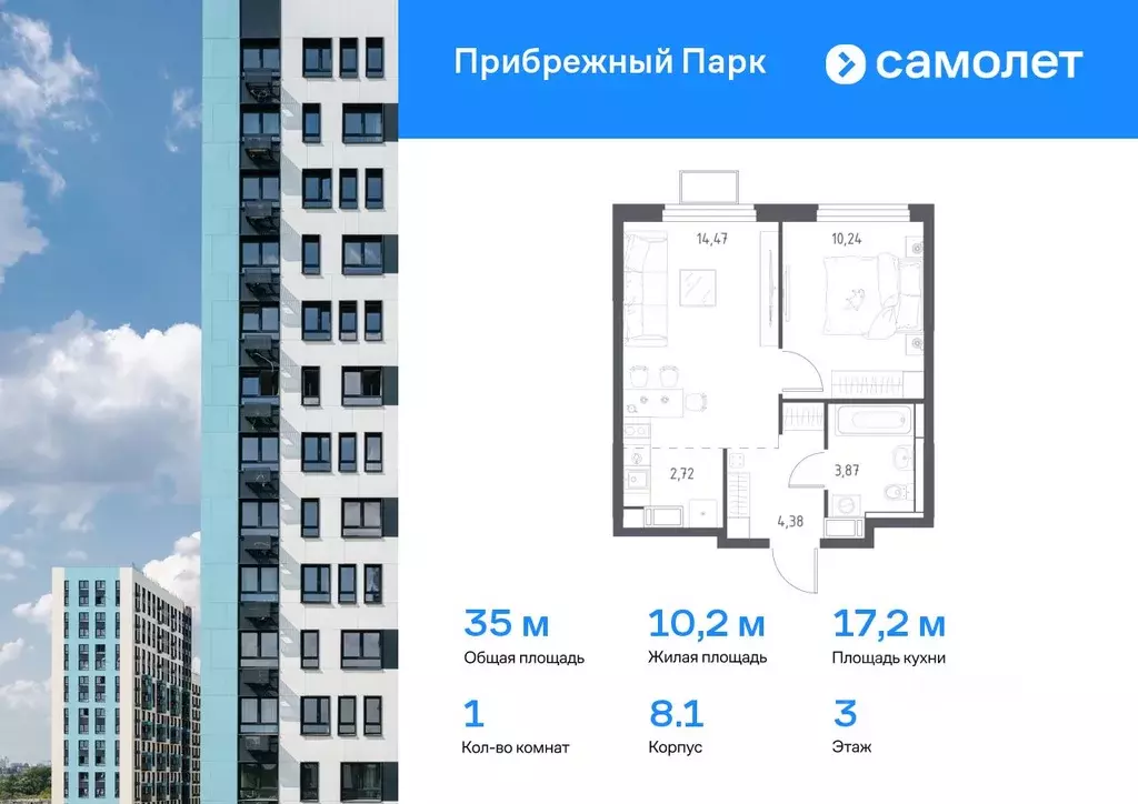 1-к кв. Московская область, Домодедово городской округ, с. Ям ул. ... - Фото 0