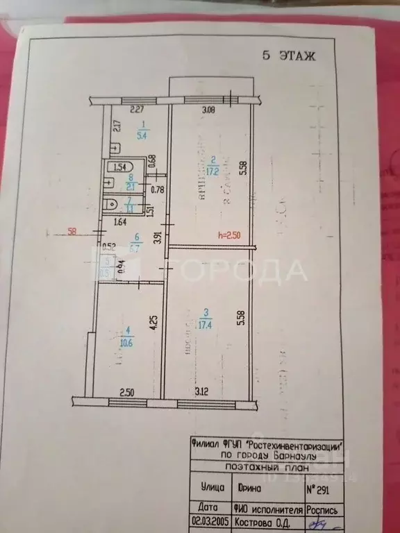 3-к кв. Алтайский край, Барнаул ул. Юрина, 291 (61.0 м) - Фото 2