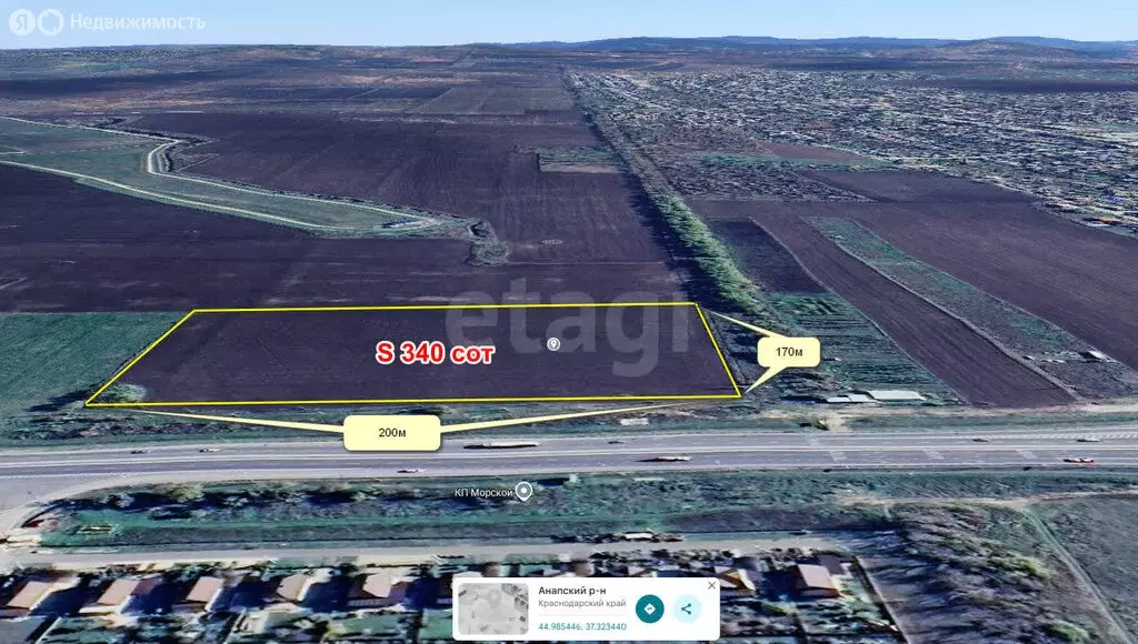 Участок в Краснодарский край, Анапа (340 м) - Фото 2