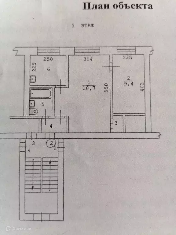 Продаётся 2-к квартира, 40.5 м - Фото 0