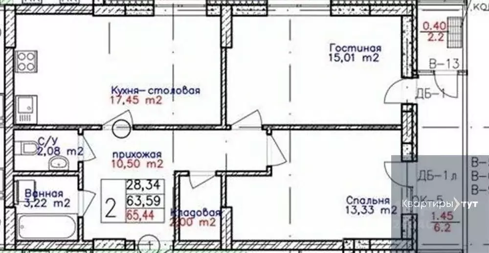 2-к кв. Воронежская область, Воронеж Донбасская ул., 25к2 (65.55 м) - Фото 0