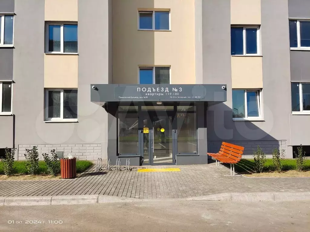 2-к. квартира, 63 м, 8/9 эт. - Фото 0