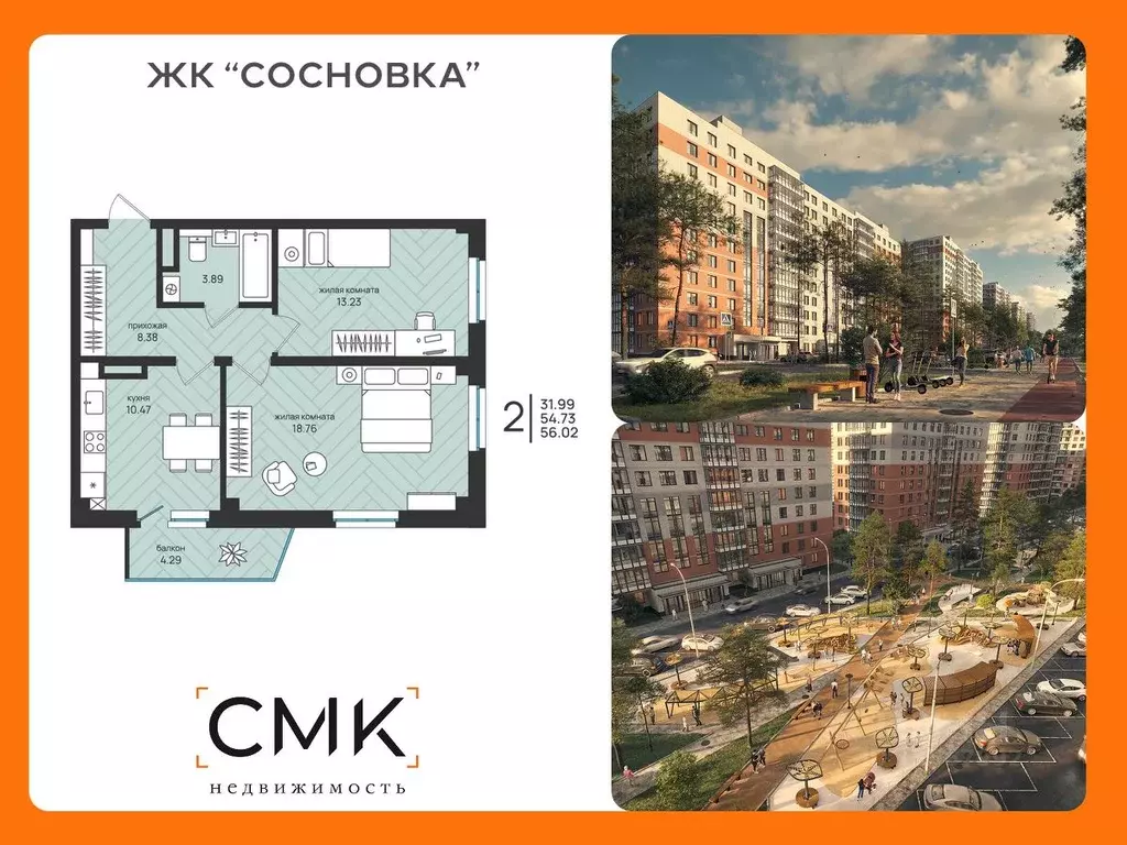 2-к кв. Архангельская область, Архангельск Московский просп. (56.02 м) - Фото 0