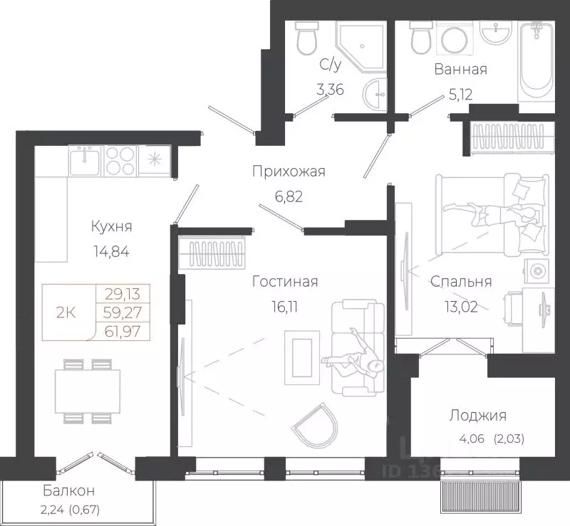 2-к кв. Алтай, Майминский район, с. Майма ул. Энергетиков (61.97 м) - Фото 1
