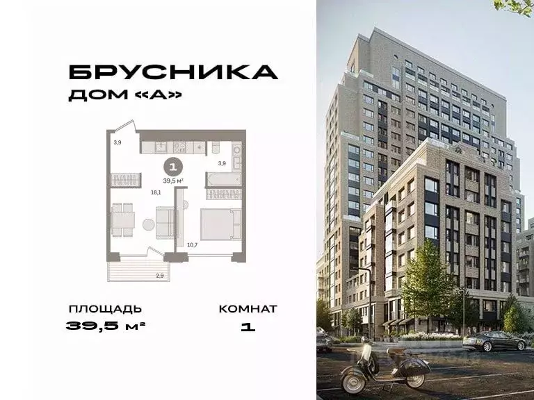 1-к кв. Москва Дубининская ул., вл59 (39.5 м) - Фото 0