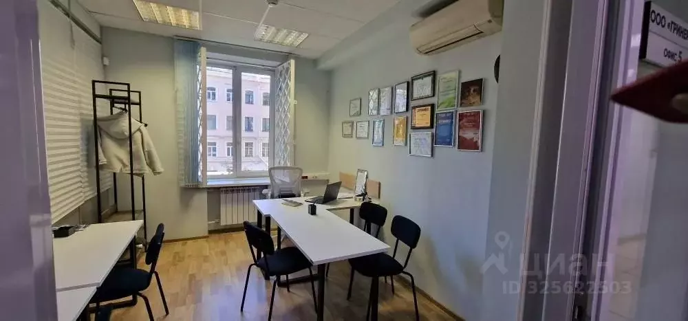 Офис в Санкт-Петербург Большой Сампсониевский просп., 32уч10 (13 м) - Фото 1