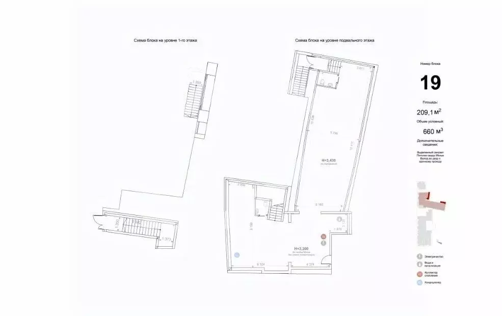 Помещение свободного назначения в Москва ул. Солянка, 2/6 (209 м) - Фото 2