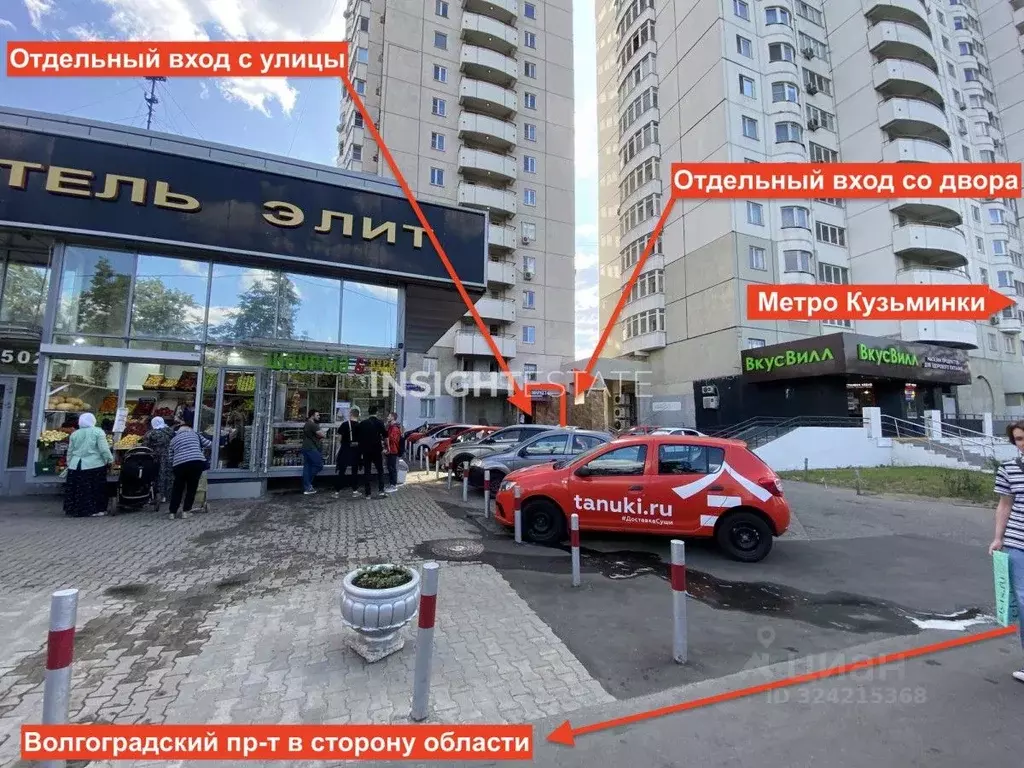 Торговая площадь в Москва Волгоградский просп., 96к1 (71 м) - Фото 1