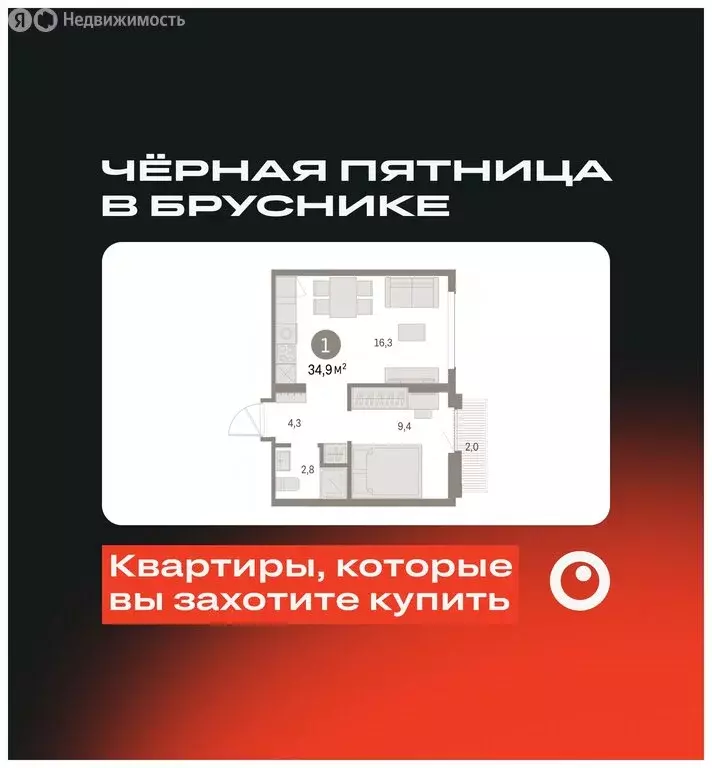 1-комнатная квартира: Екатеринбург, микрорайон Академический, 19-й ... - Фото 0