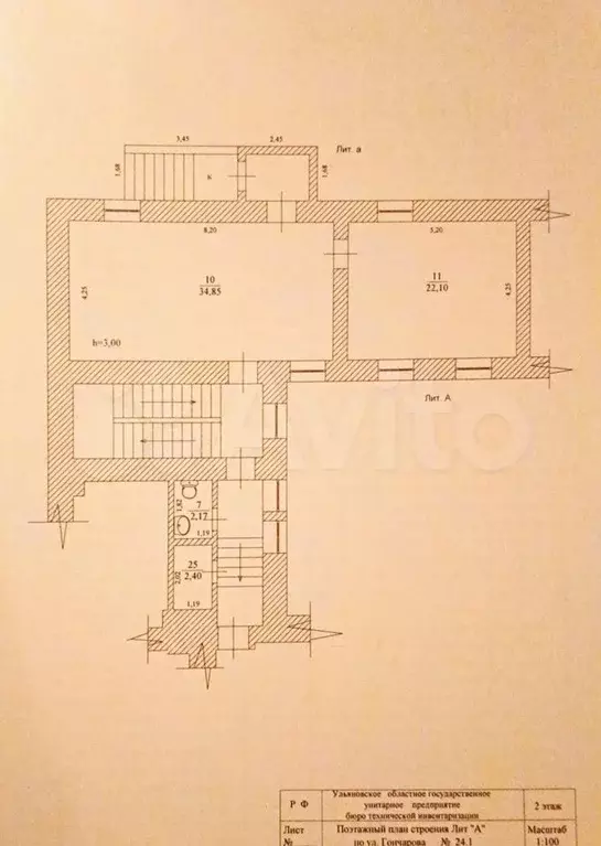 Свободного назначения, 62 м - Фото 0