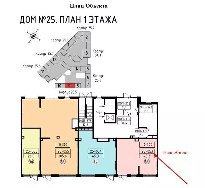Помещение свободного назначения в Москва Скандинавия жилой комплекс, ... - Фото 1