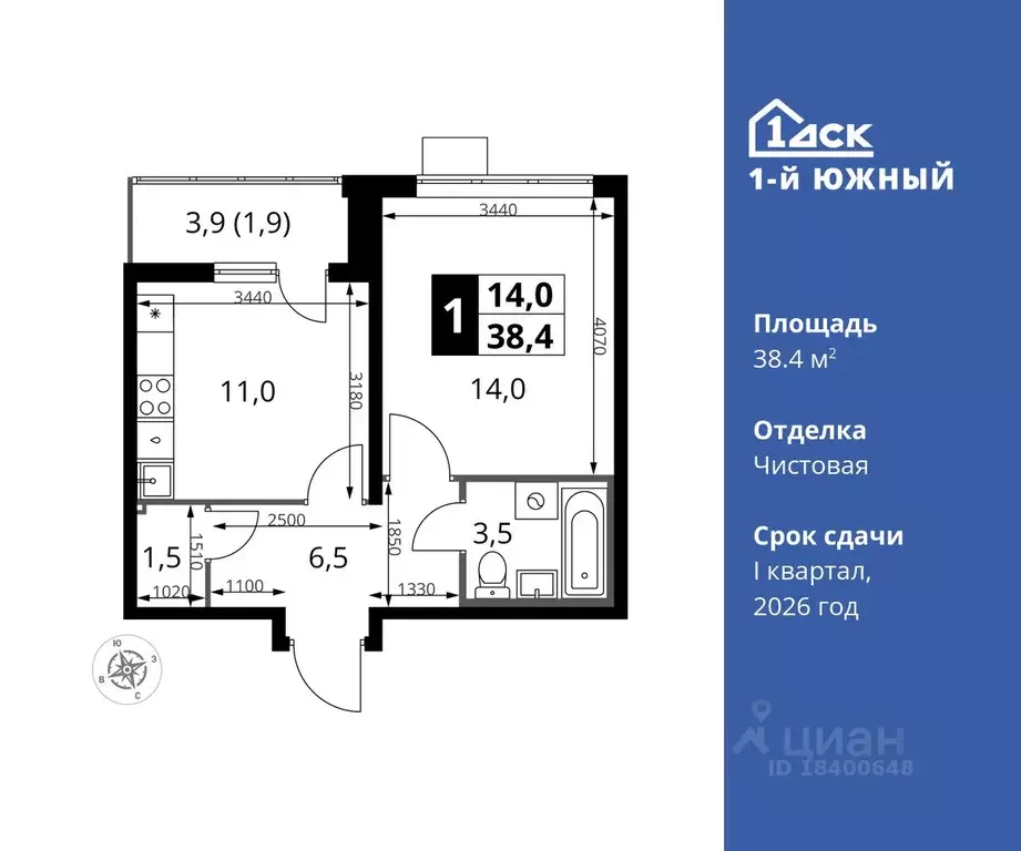 1-к кв. Московская область, Видное ул. Фруктовые Сады, 1к1 (38.4 м) - Фото 0