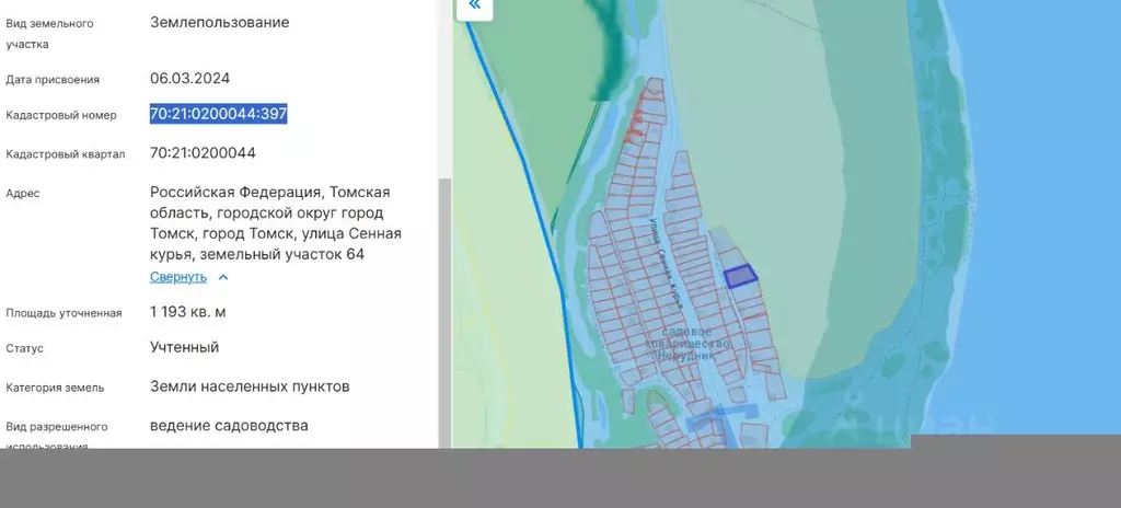 Участок в Томская область, Томск ул. Сенная Курья, 64 (12.0 сот.) - Фото 1