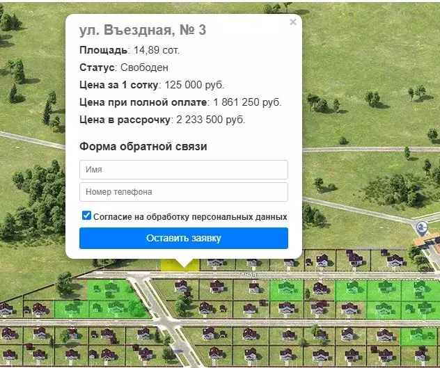 Участок в Свердловская область, Белоярский муниципальный округ, ... - Фото 2