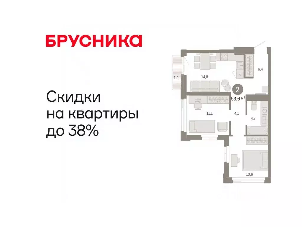 2-к кв. Тюменская область, Тюмень ул. Павла Фитина, 7 (53.58 м) - Фото 1