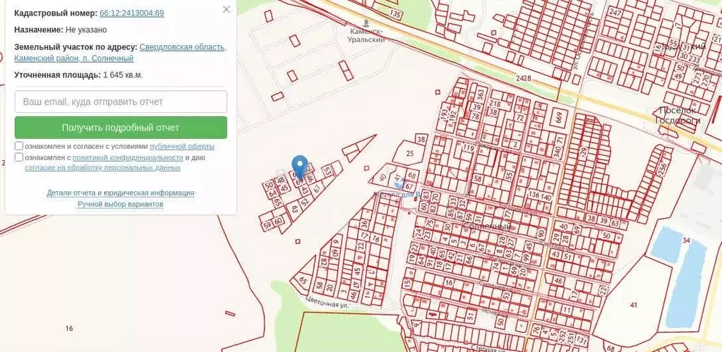 Участок в Свердловская область, Каменский муниципальный округ, пос. ... - Фото 2