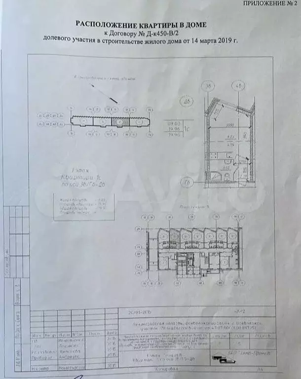 квартира-студия, 20 м, 1/12 эт. - Фото 1