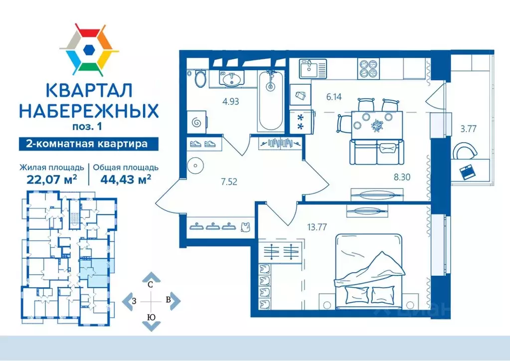 2-к кв. Брянская область, Брянск Деснаград мкр,  (44.43 м) - Фото 0