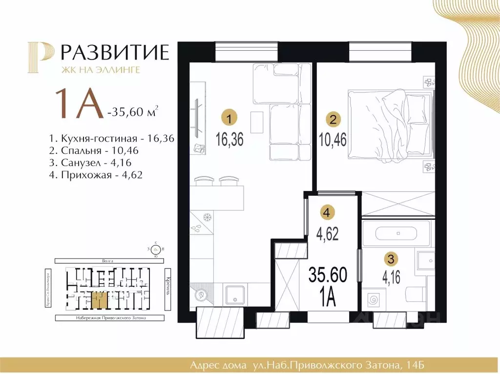 1-к кв. Астраханская область, Астрахань Ярославская ул. (35.6 м) - Фото 0