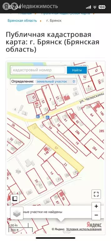 Участок в посёлок городского типа Большое Полпино, улица Челюскинцев, ... - Фото 0