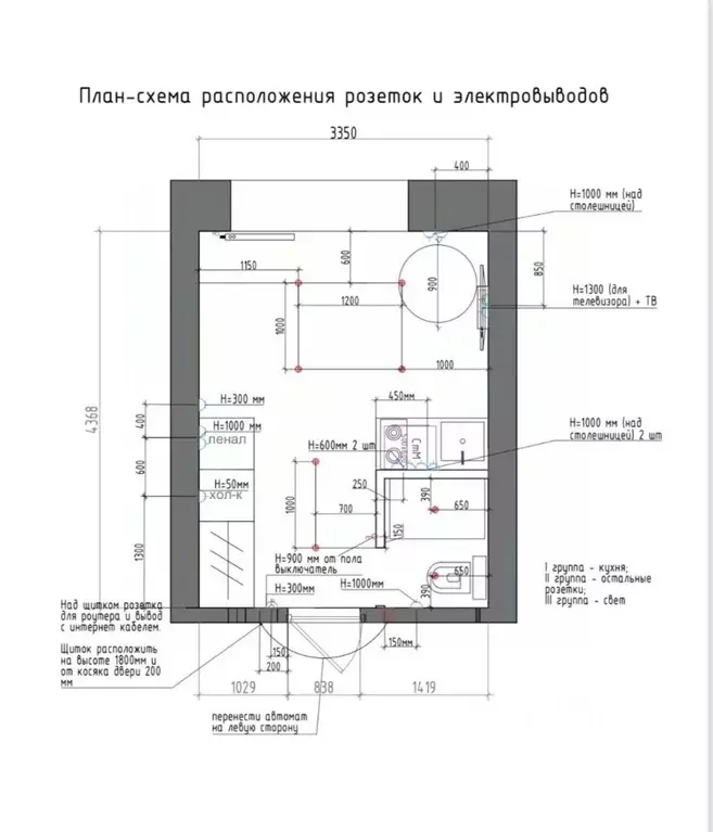 Студия Башкортостан, Уфа ул. Машиностроителей, 19 (13.2 м) - Фото 2