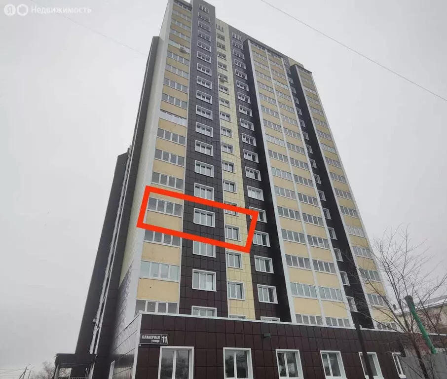 1-комнатная квартира: Оренбург, Планерная улица, 1 (58 м) - Фото 1