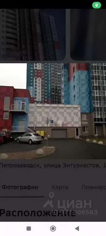 Гараж в Карелия, Петрозаводск ул. Энтузиастов, 15 (15 м) - Фото 1