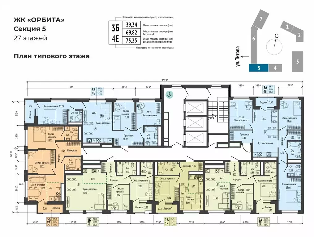 3-комнатная квартира: Екатеринбург, улица Титова (51.92 м) - Фото 1