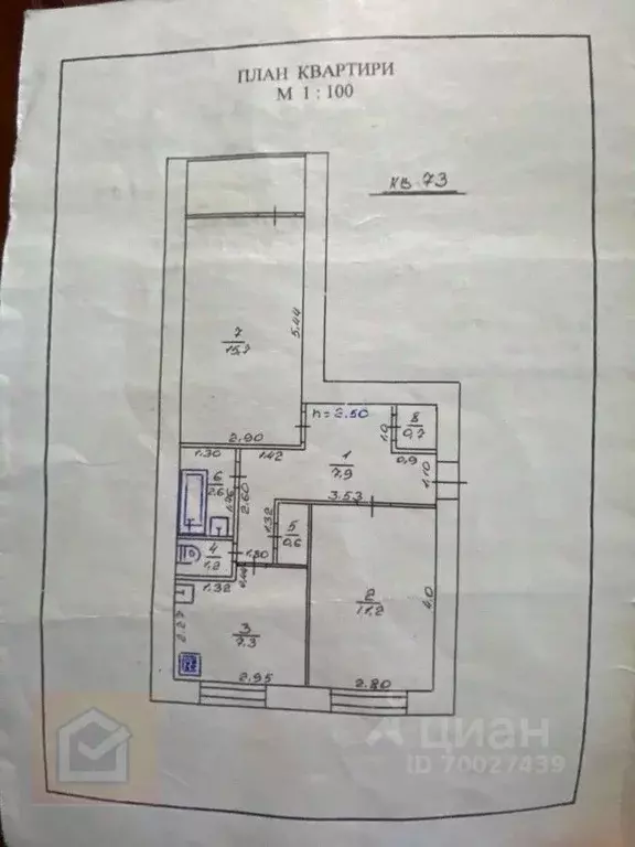 Купить Двухкомнатную Квартиру В Красноперекопском Районе