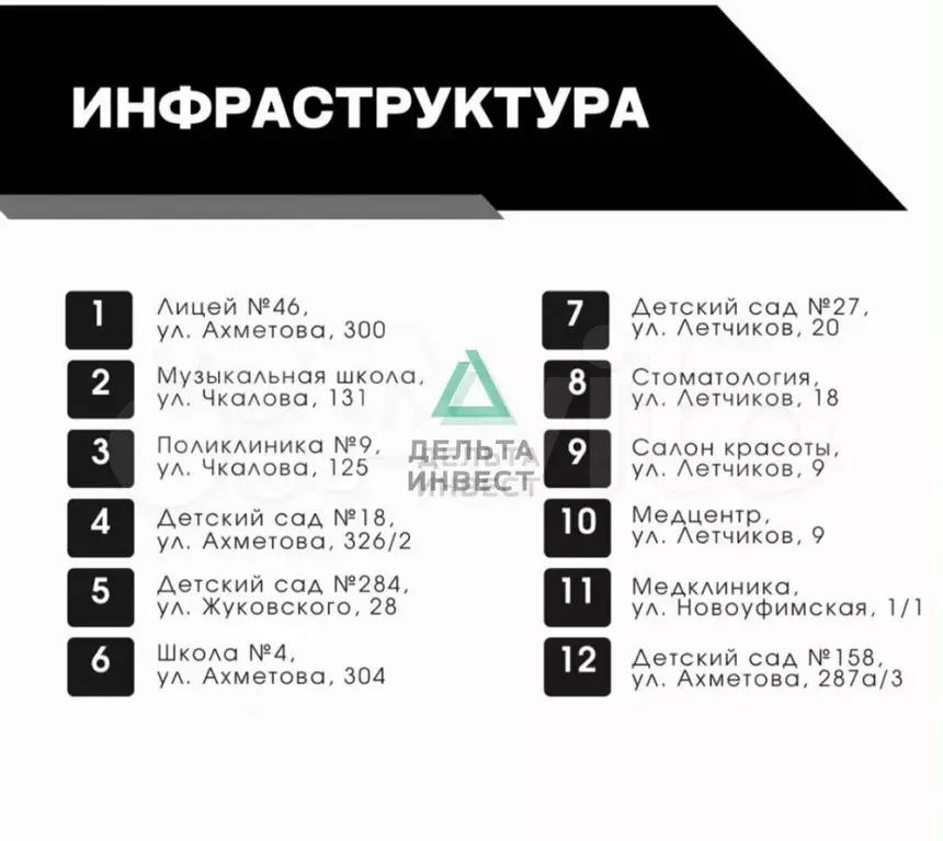 1-к. квартира, 44,7 м, 24/25 эт. - Фото 0