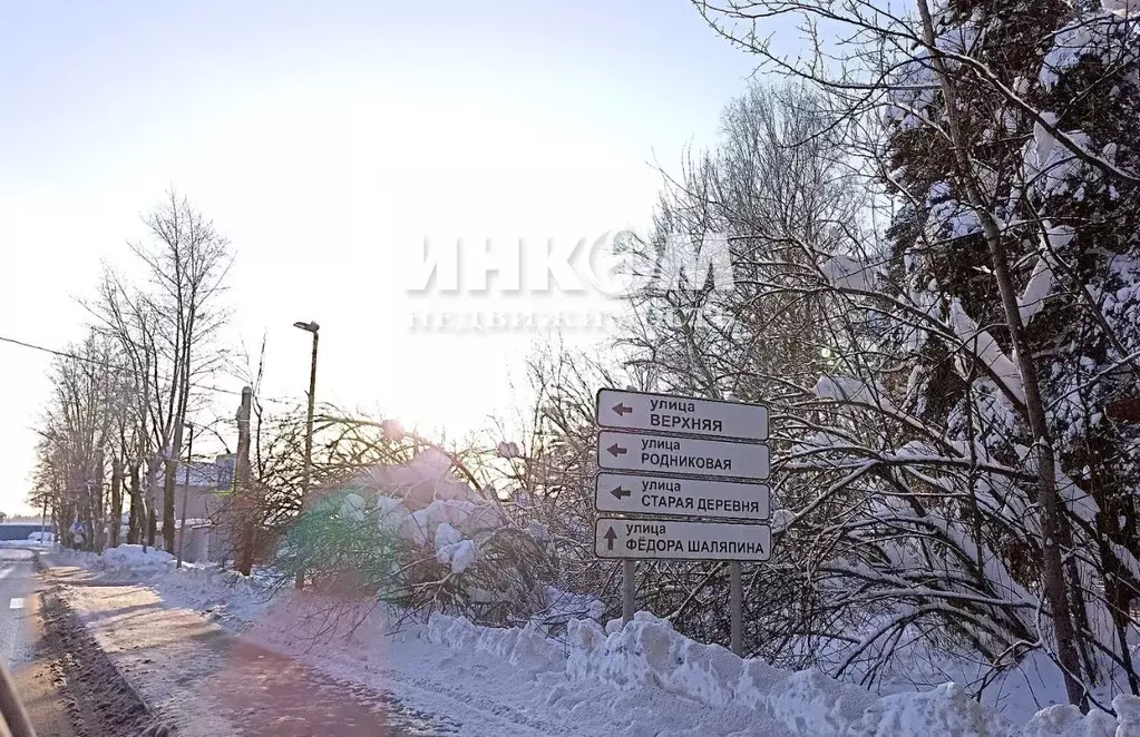 Участок в Москва д. Мешково, ул. Верхняя, 49 (7.0 сот.) - Фото 2