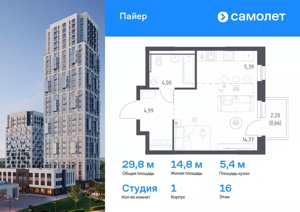 Студия Свердловская область, Екатеринбург Горнозаводский жилрайон,  ... - Фото 0