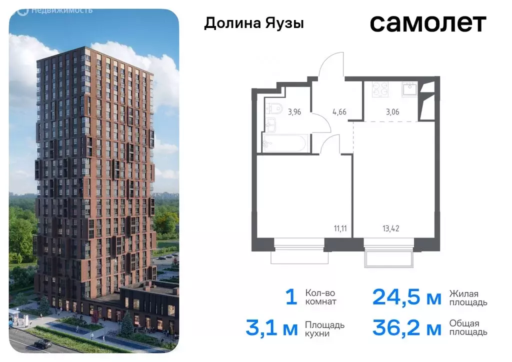 Квартира-студия: Мытищи, микрорайон Перловка, жилой комплекс Долина ... - Фото 0