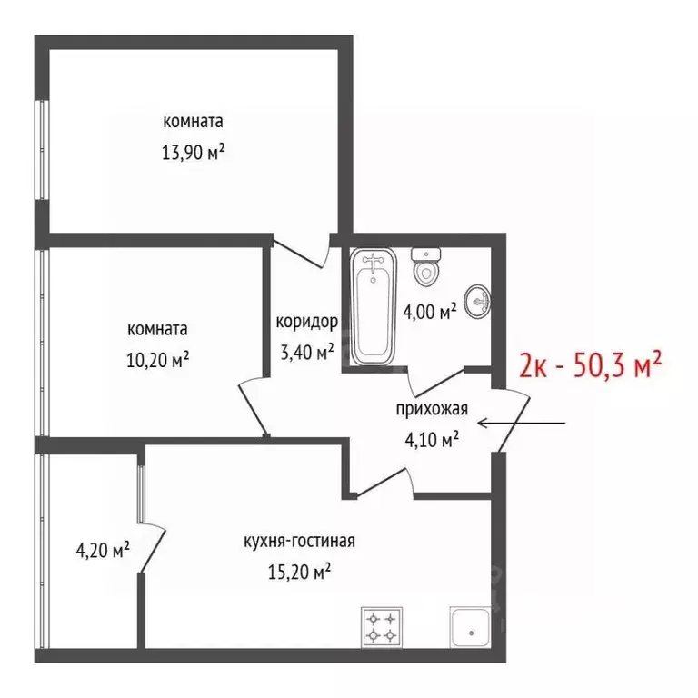 2-к кв. Свердловская область, Екатеринбург 20/6 (50.3 м) - Фото 2