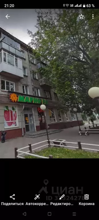 1-к кв. Алтайский край, Барнаул ул. Германа Титова, 21/26 (30.0 м) - Фото 1